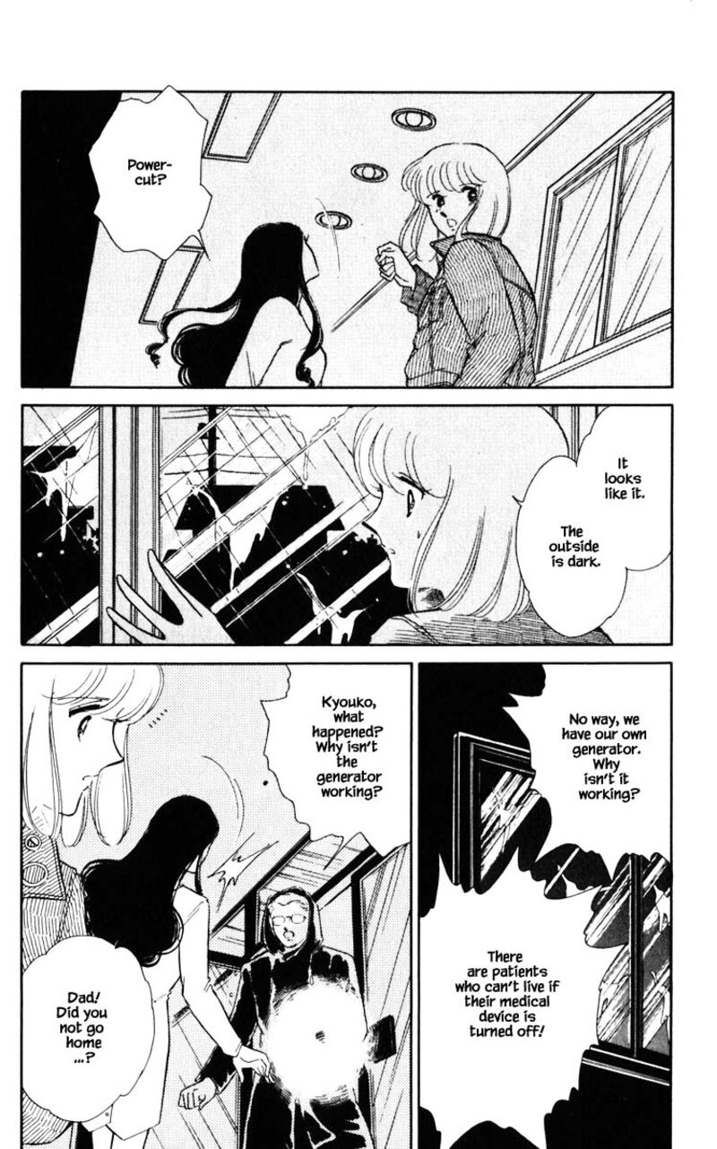 Umi No Yami Tsuki No Kage 100 18