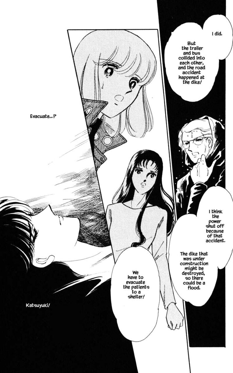 Umi No Yami Tsuki No Kage 100 19