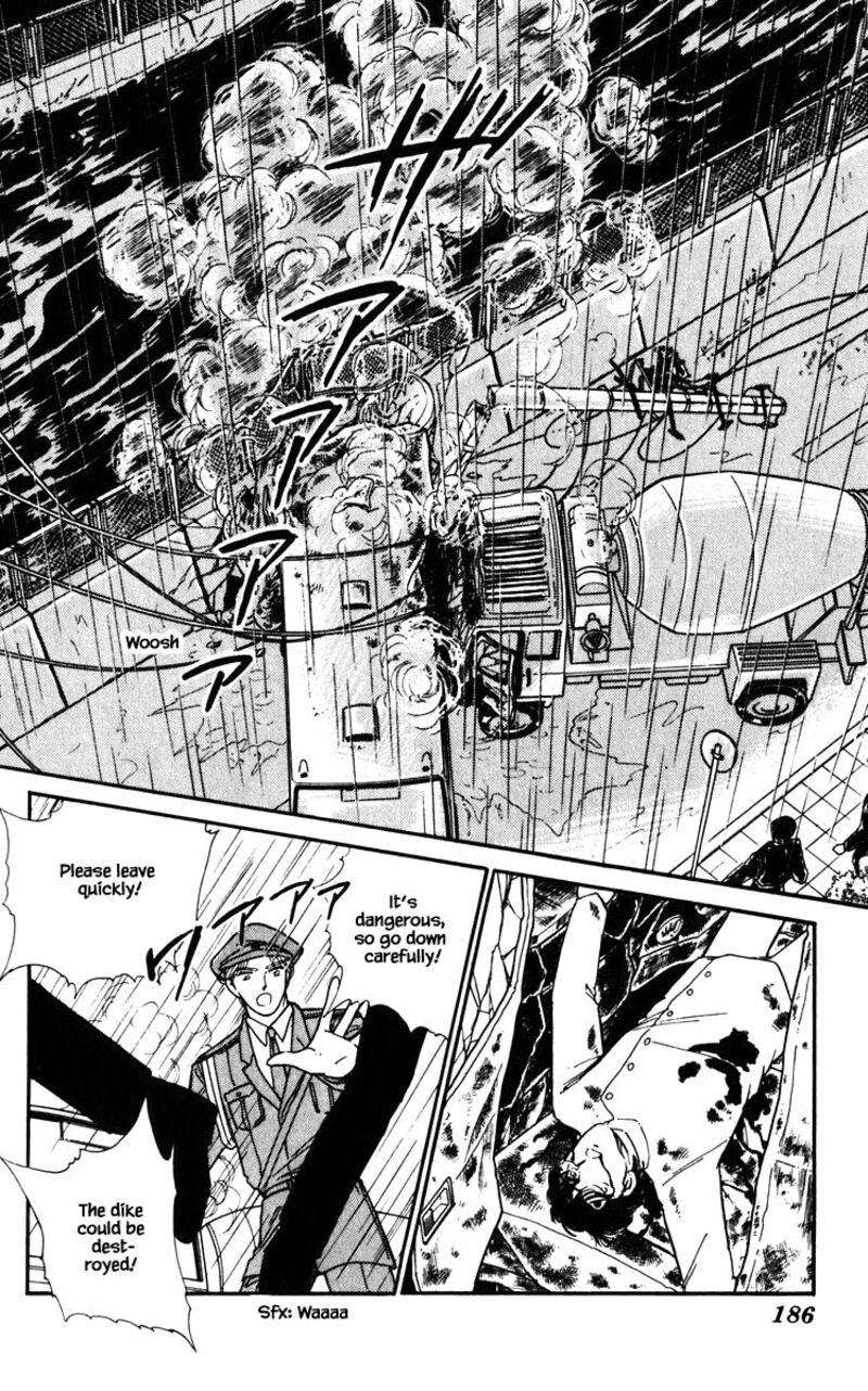 Umi No Yami Tsuki No Kage 100 20