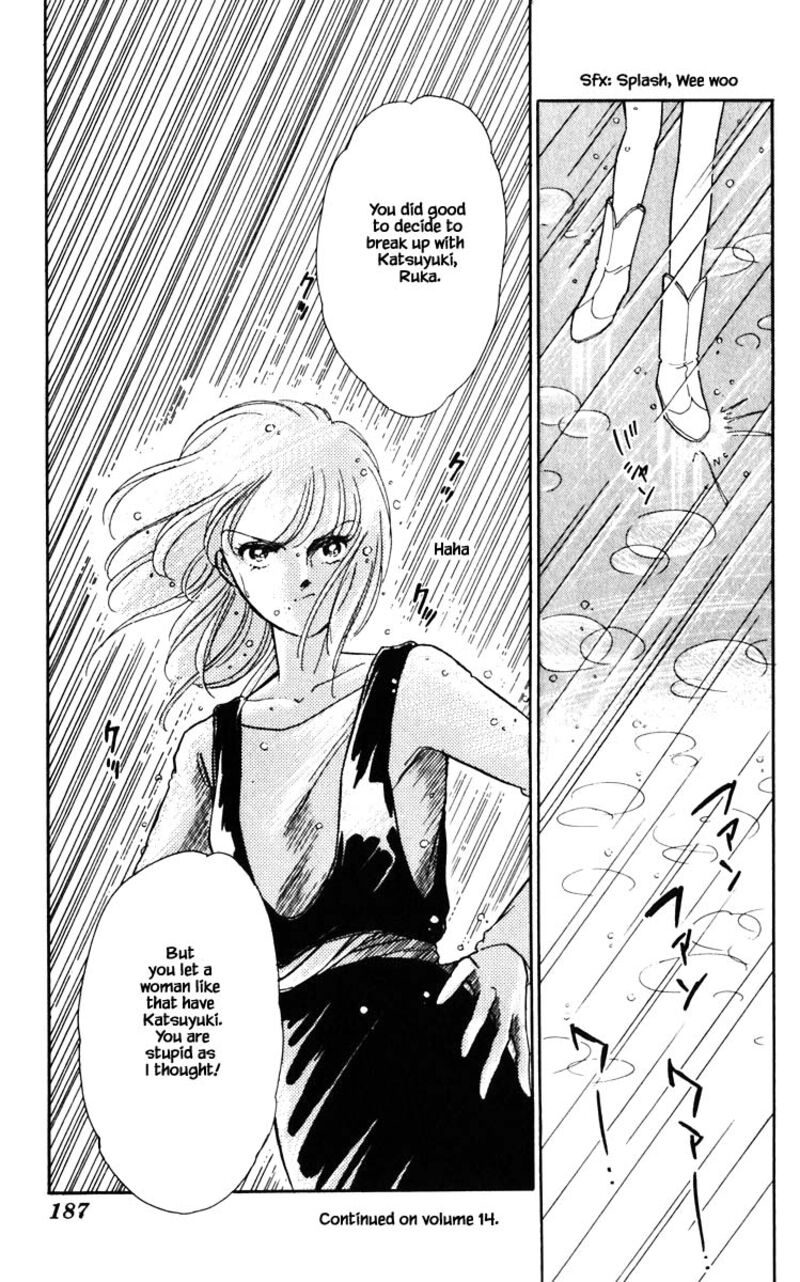 Umi No Yami Tsuki No Kage 100 21