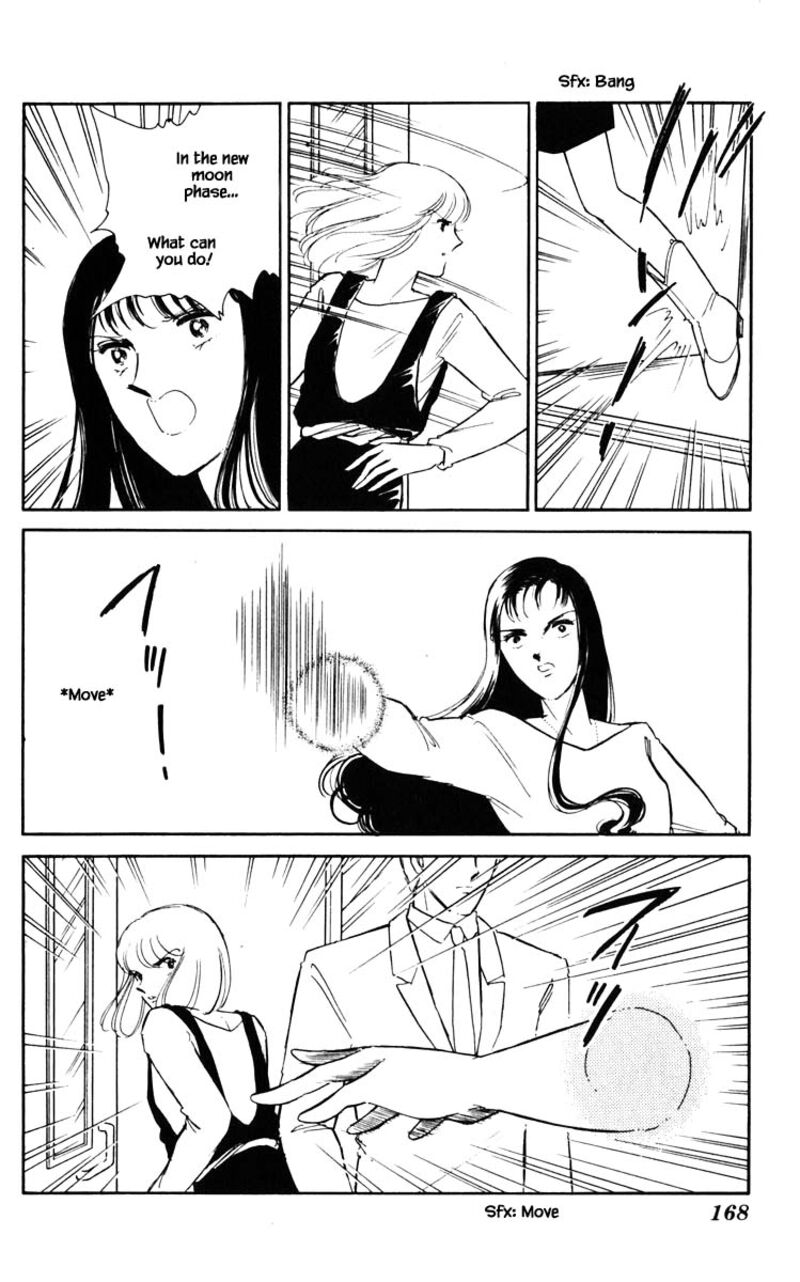 Umi No Yami Tsuki No Kage 100 3