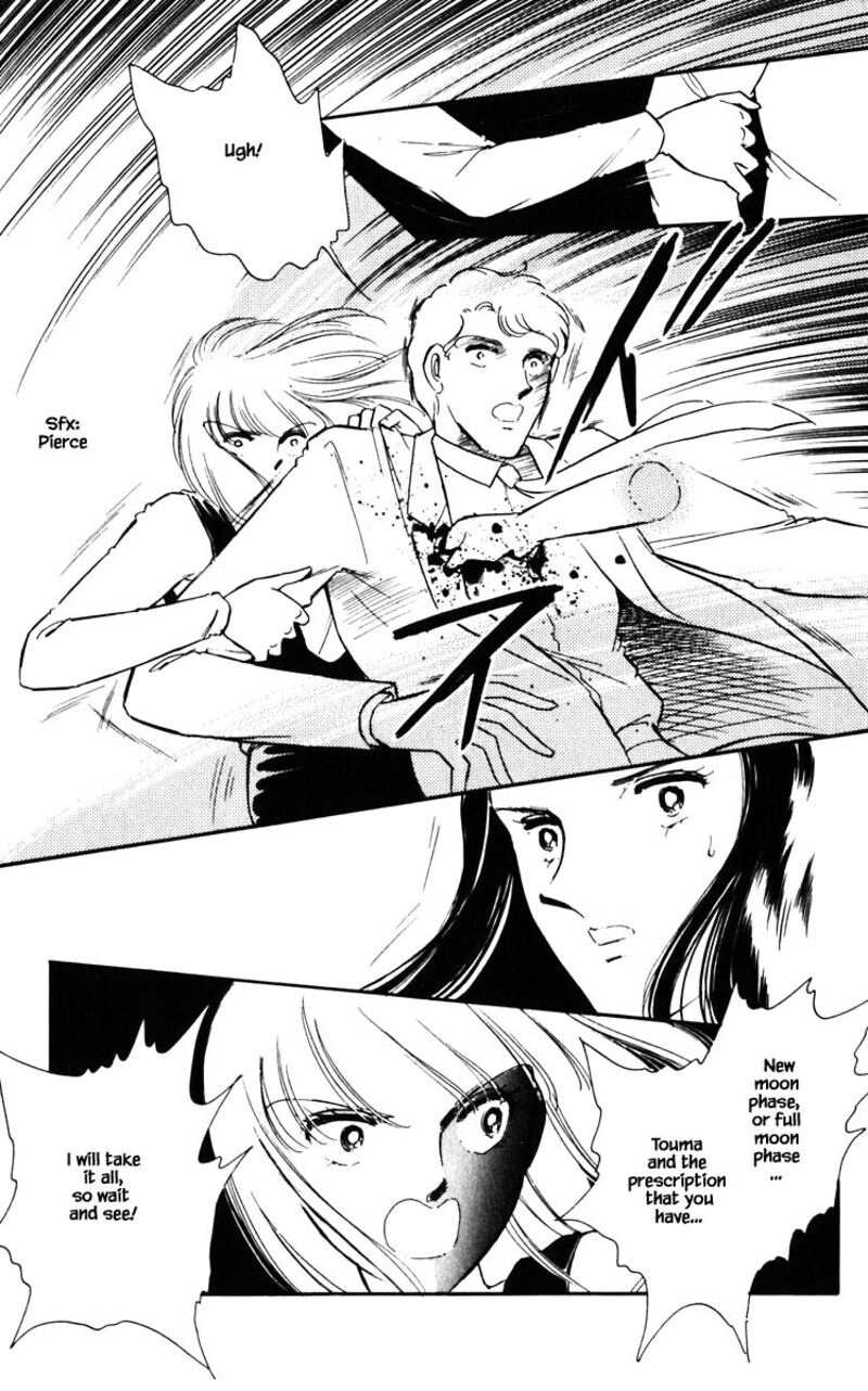 Umi No Yami Tsuki No Kage 100 4