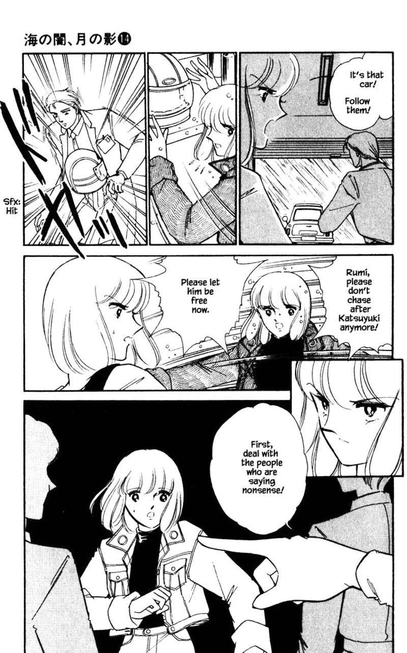 Umi No Yami Tsuki No Kage 101 10