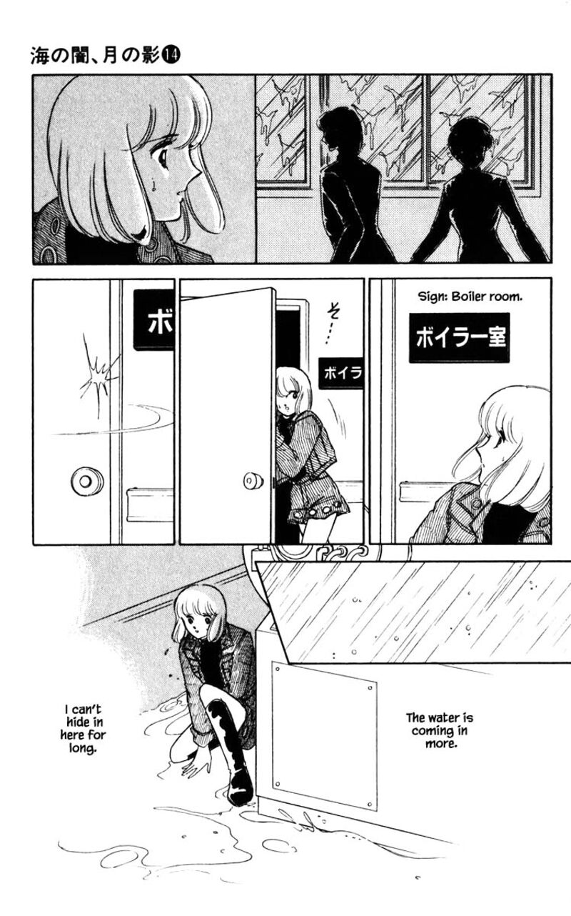 Umi No Yami Tsuki No Kage 101 12