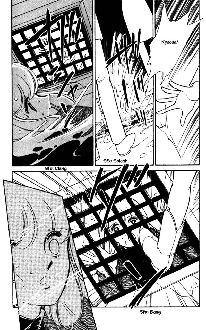 Umi No Yami Tsuki No Kage 101 14