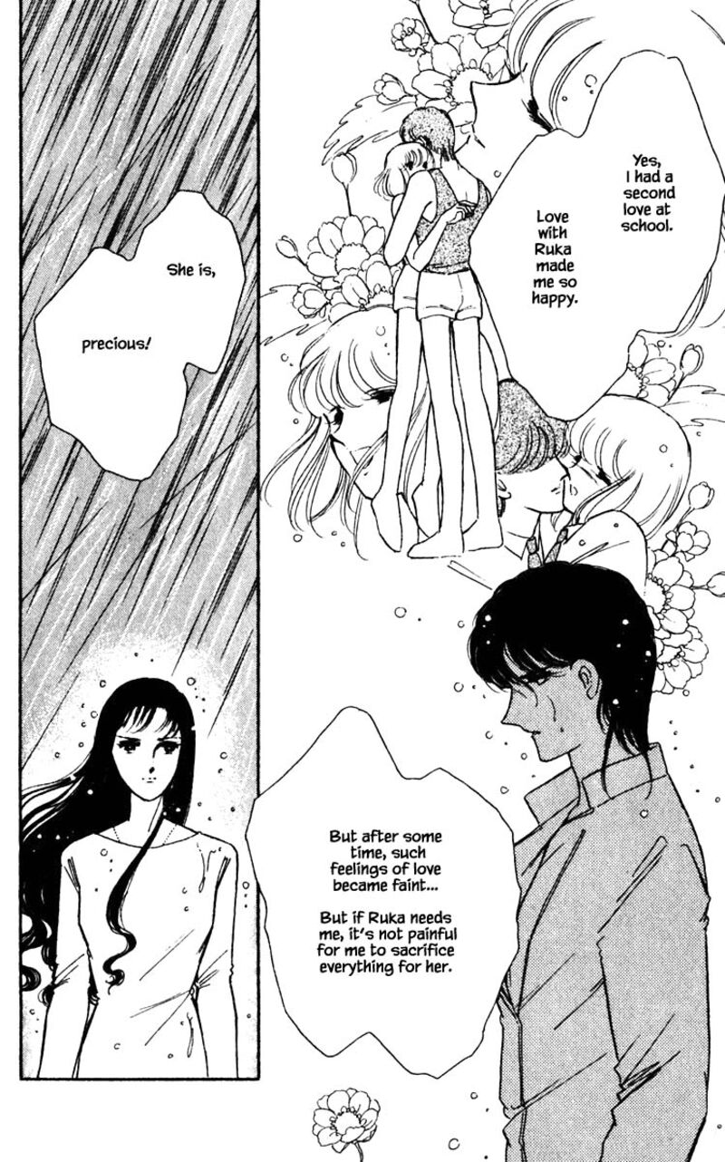 Umi No Yami Tsuki No Kage 101 21