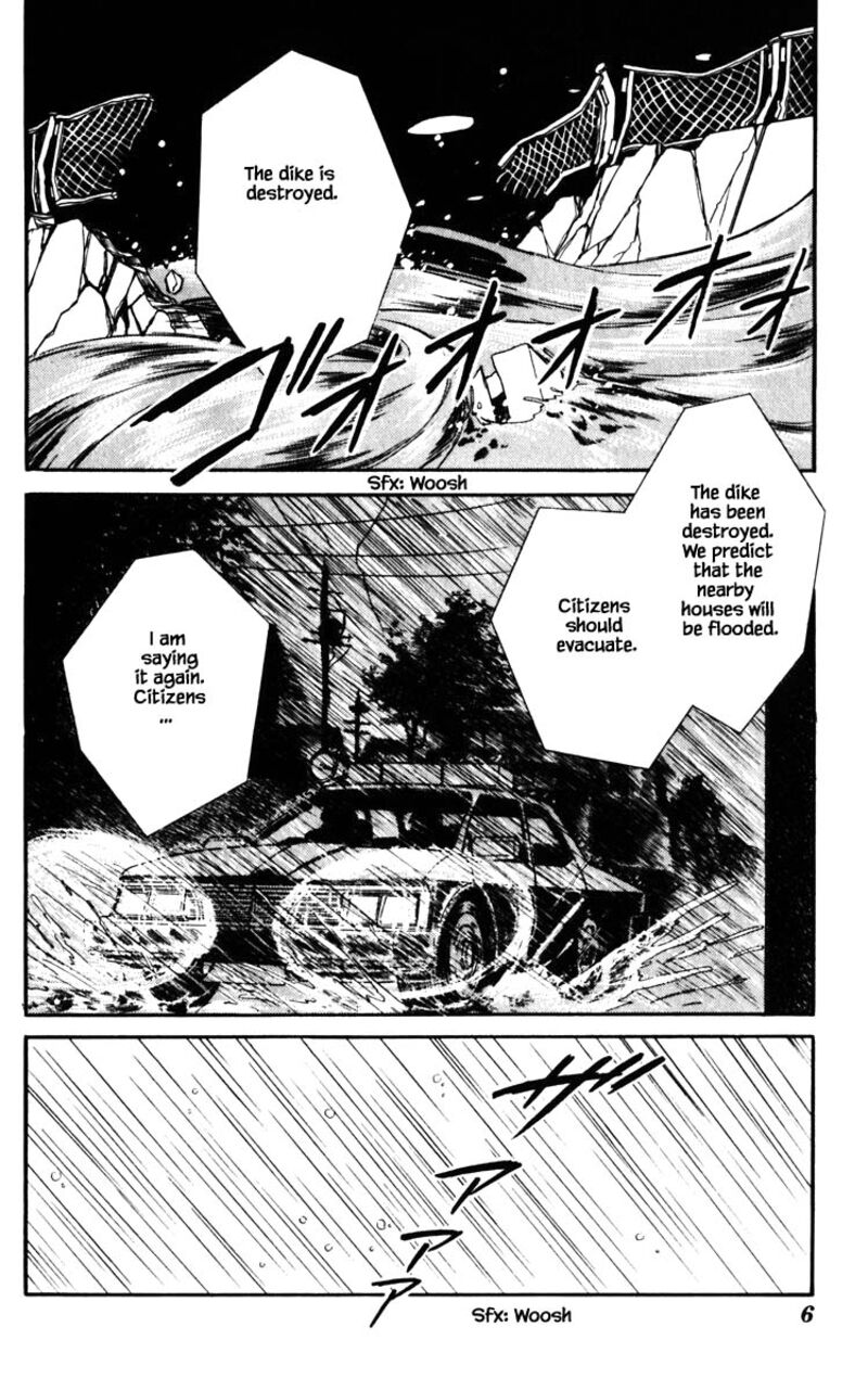 Umi No Yami Tsuki No Kage 101 3