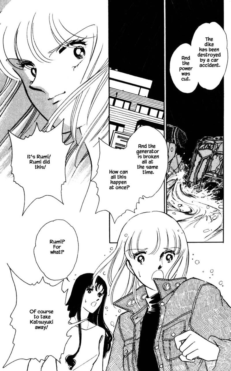 Umi No Yami Tsuki No Kage 101 4