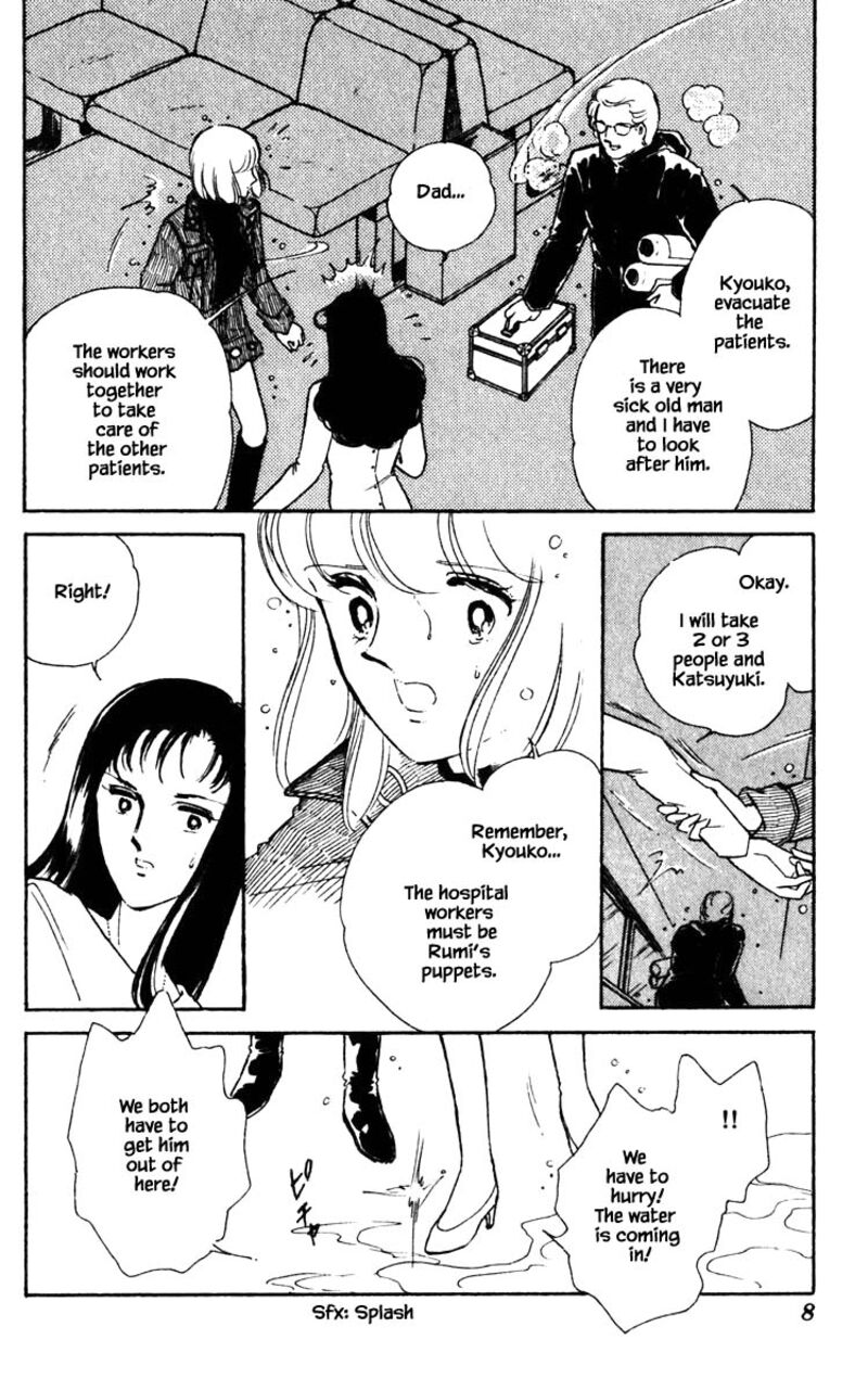 Umi No Yami Tsuki No Kage 101 5