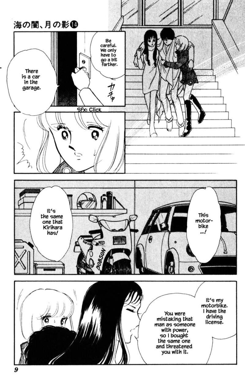 Umi No Yami Tsuki No Kage 101 6