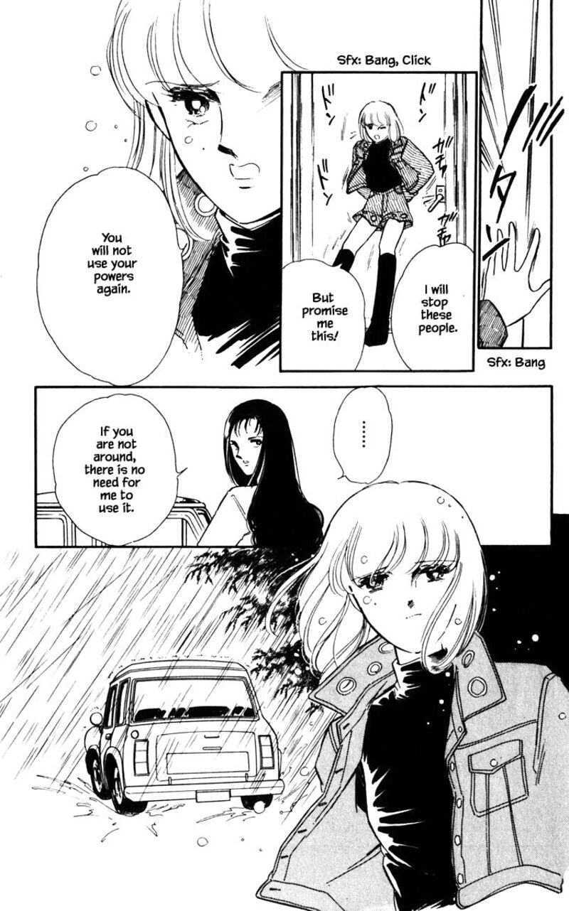 Umi No Yami Tsuki No Kage 101 8