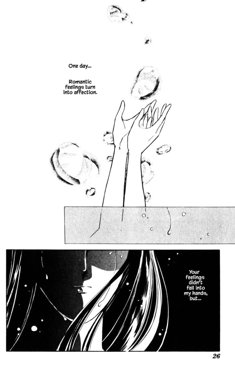 Umi No Yami Tsuki No Kage 102 1