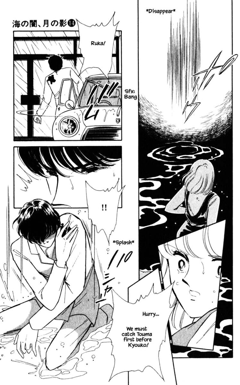 Umi No Yami Tsuki No Kage 102 12