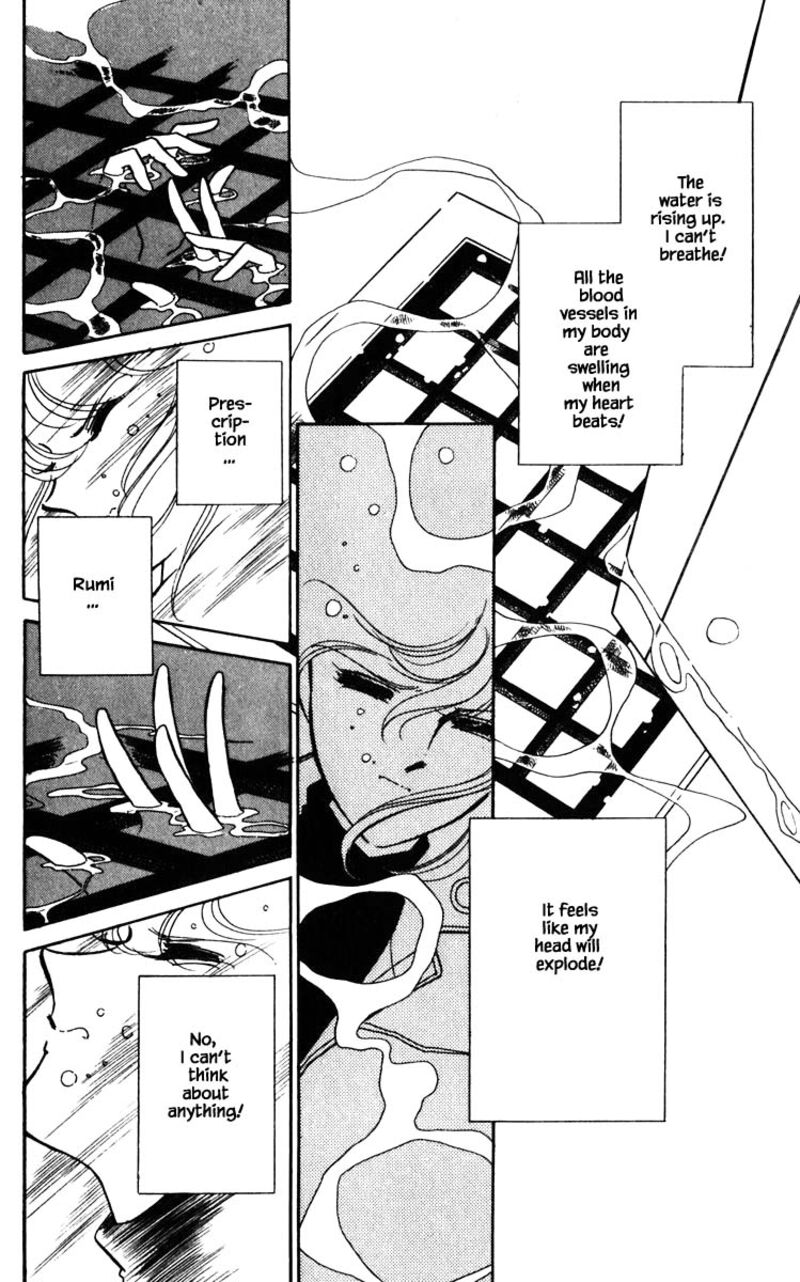 Umi No Yami Tsuki No Kage 102 13