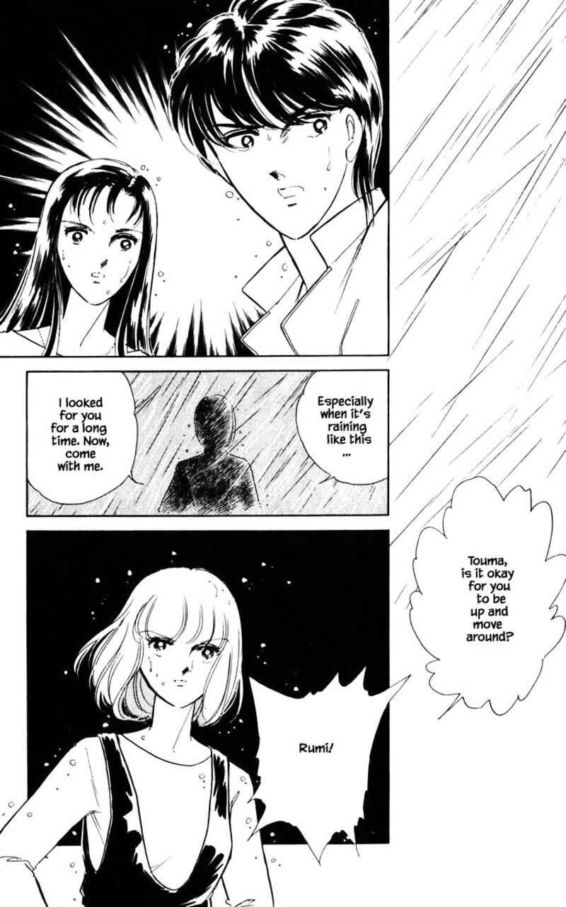 Umi No Yami Tsuki No Kage 102 2