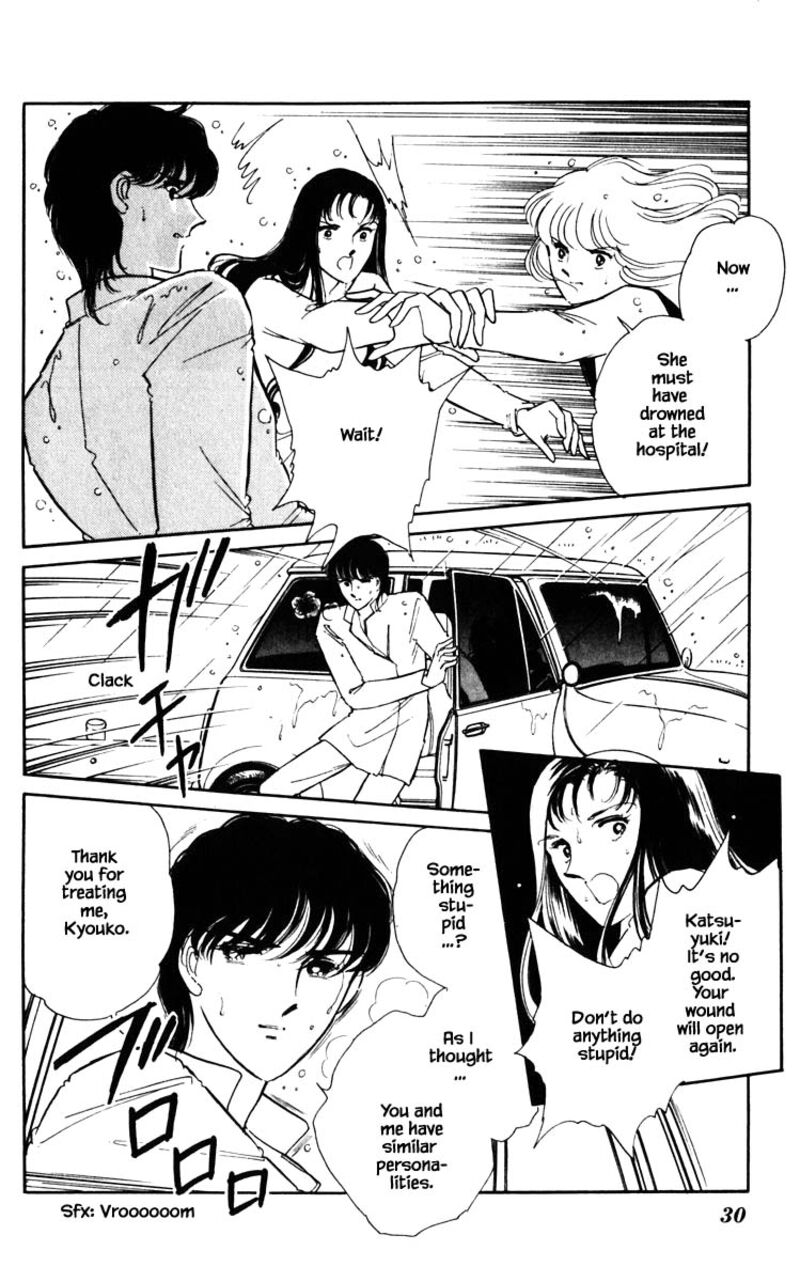 Umi No Yami Tsuki No Kage 102 5