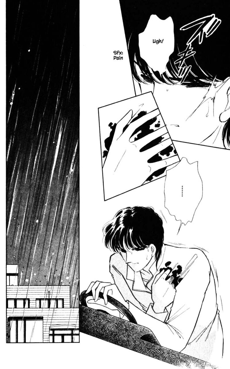 Umi No Yami Tsuki No Kage 102 7