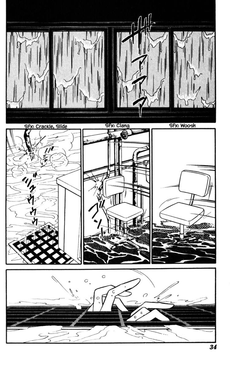 Umi No Yami Tsuki No Kage 102 9