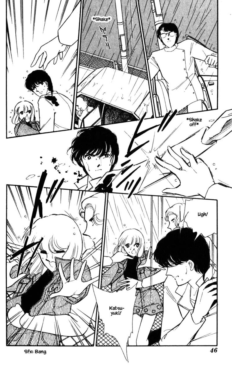 Umi No Yami Tsuki No Kage 103 1