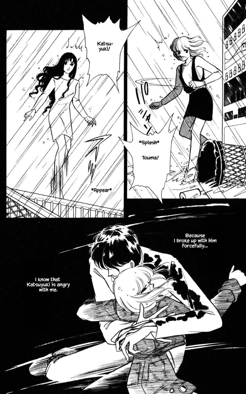 Umi No Yami Tsuki No Kage 103 11