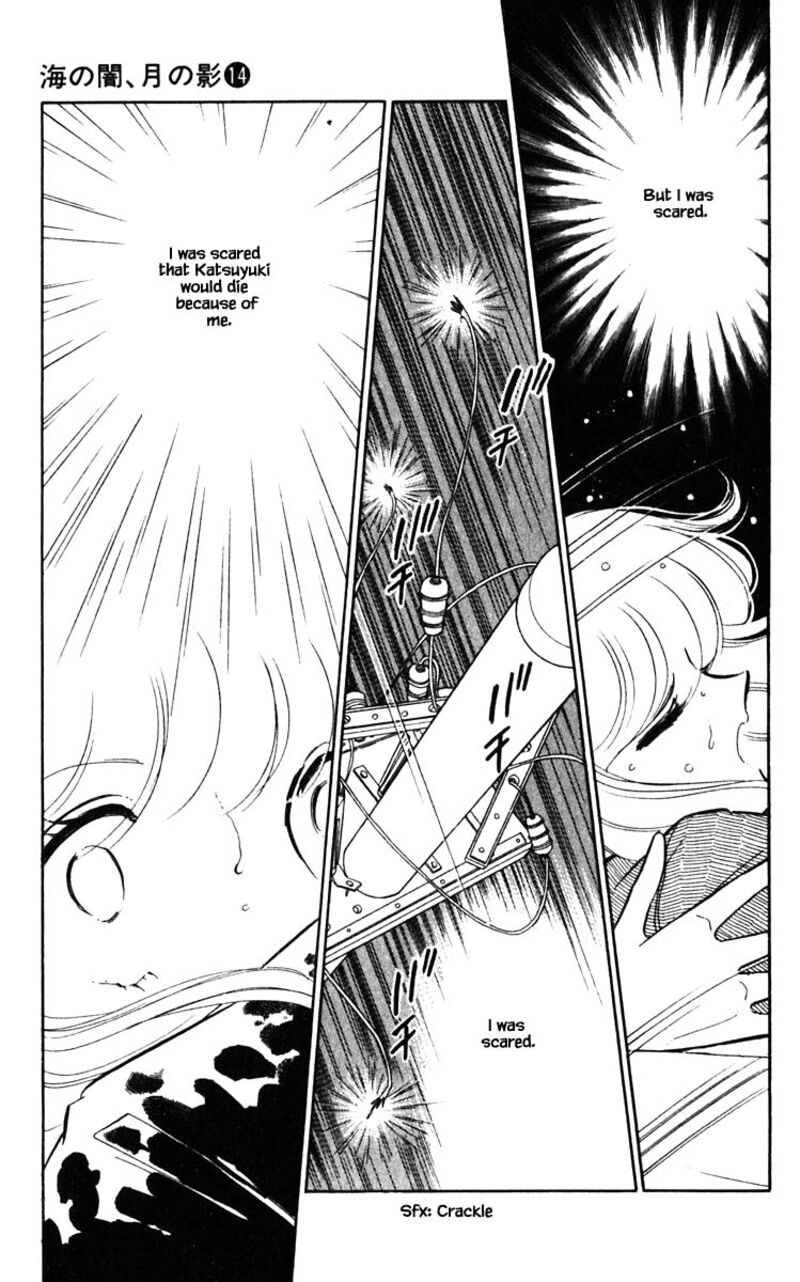 Umi No Yami Tsuki No Kage 103 12