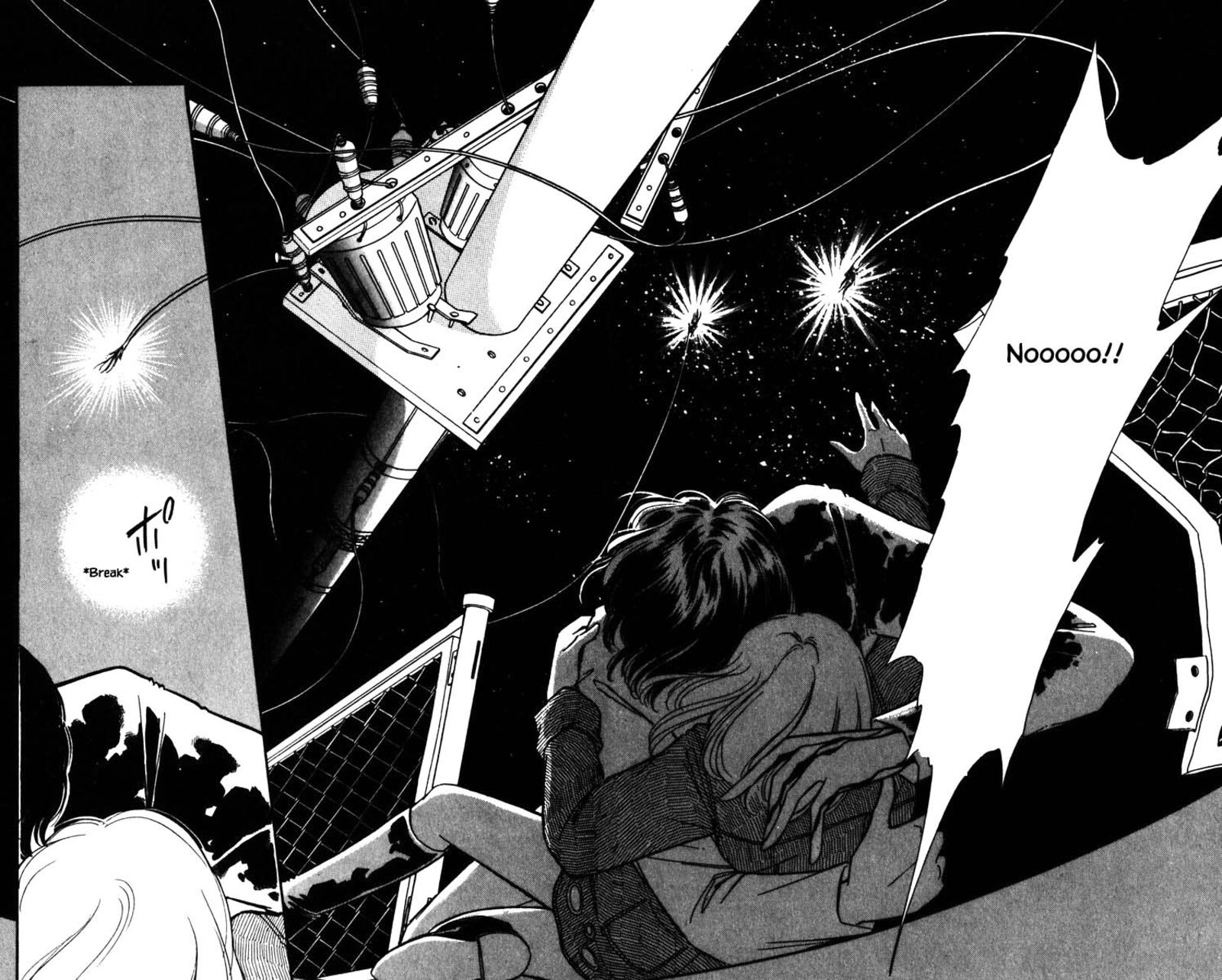 Umi No Yami Tsuki No Kage 103 13