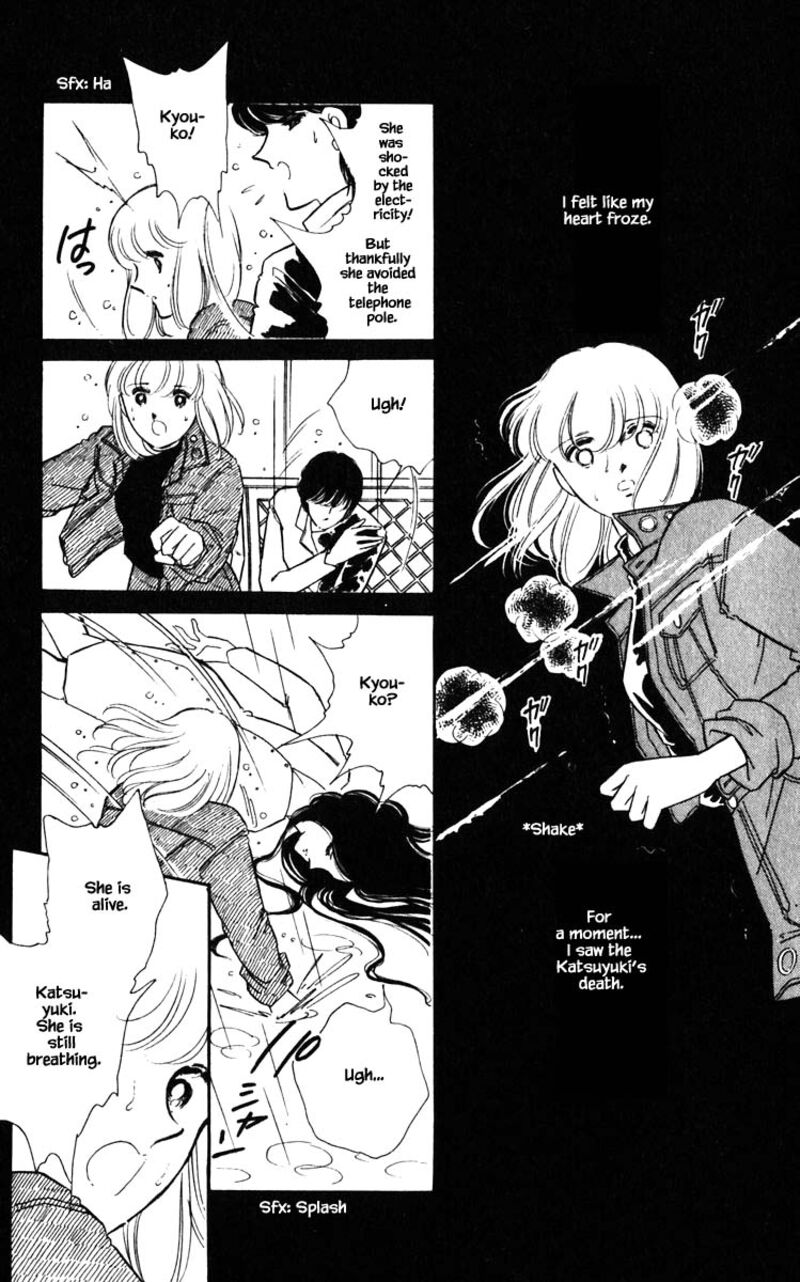 Umi No Yami Tsuki No Kage 103 19