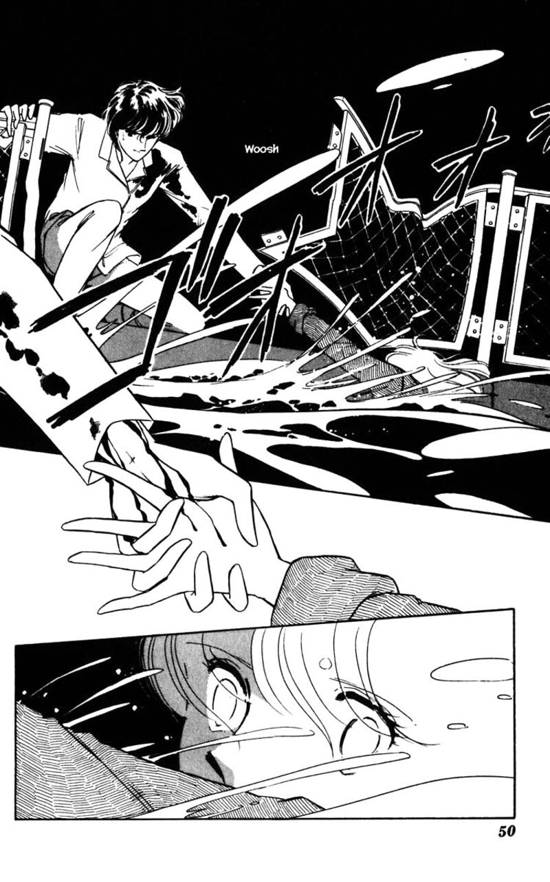 Umi No Yami Tsuki No Kage 103 5