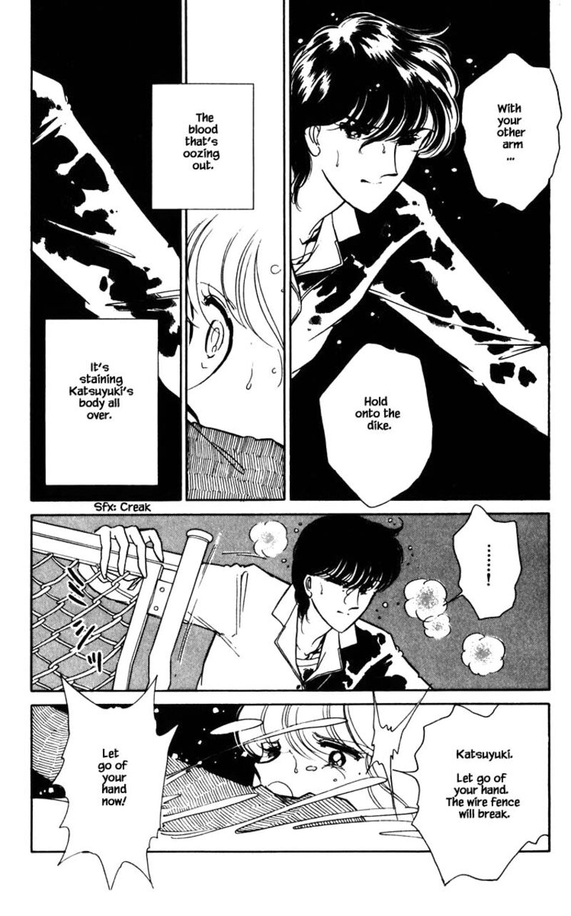 Umi No Yami Tsuki No Kage 103 6