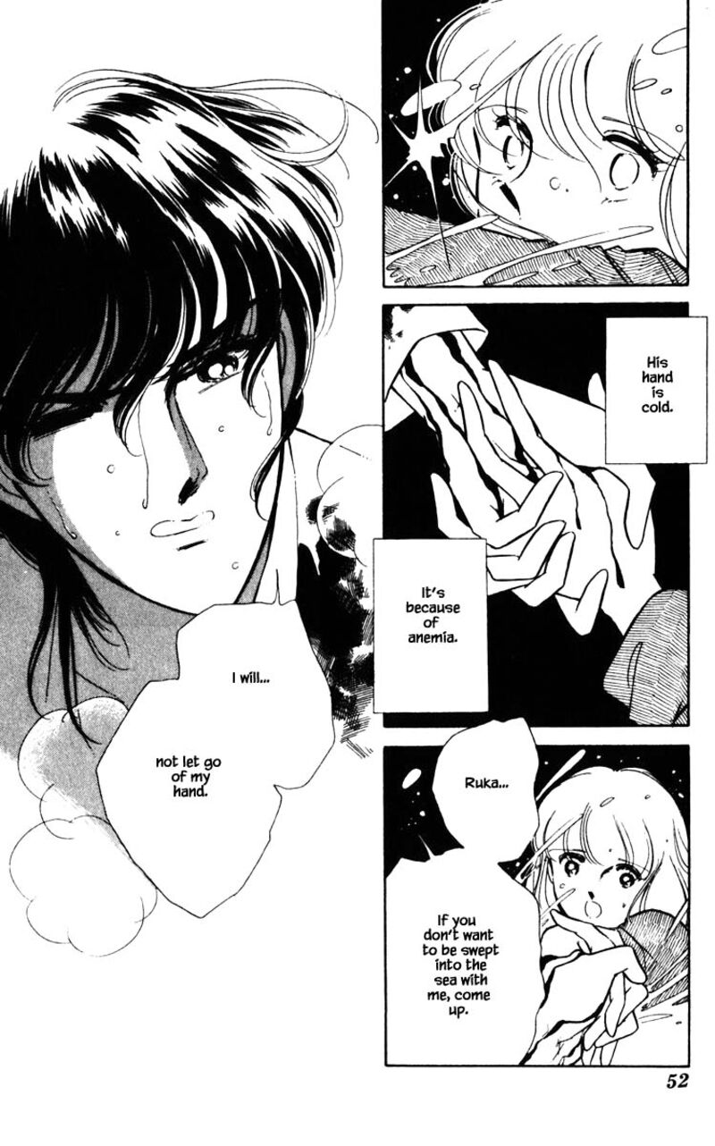 Umi No Yami Tsuki No Kage 103 7