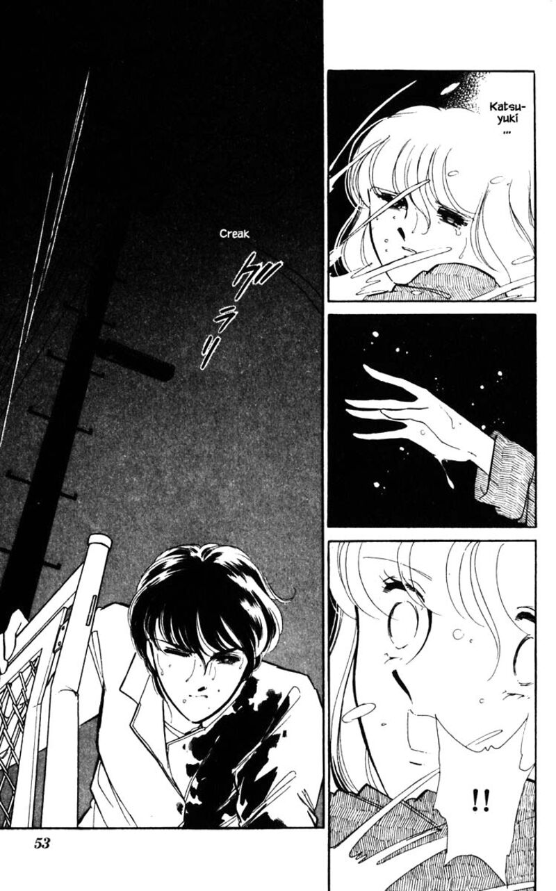 Umi No Yami Tsuki No Kage 103 8