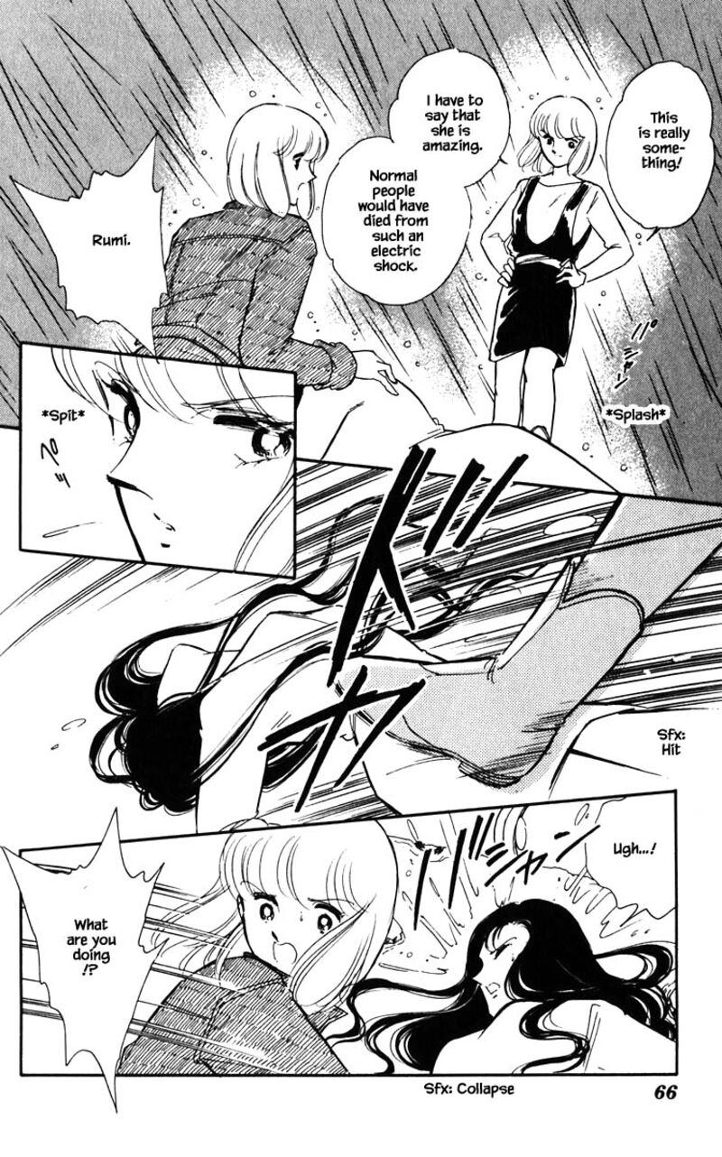 Umi No Yami Tsuki No Kage 104 1