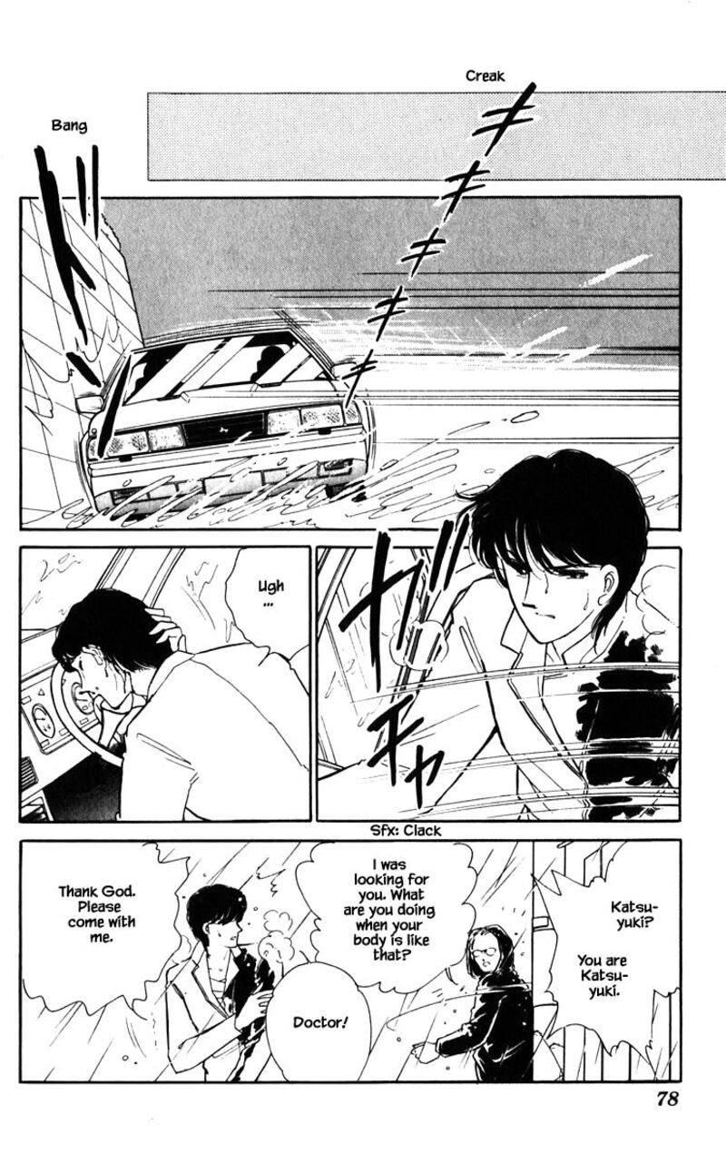 Umi No Yami Tsuki No Kage 104 13