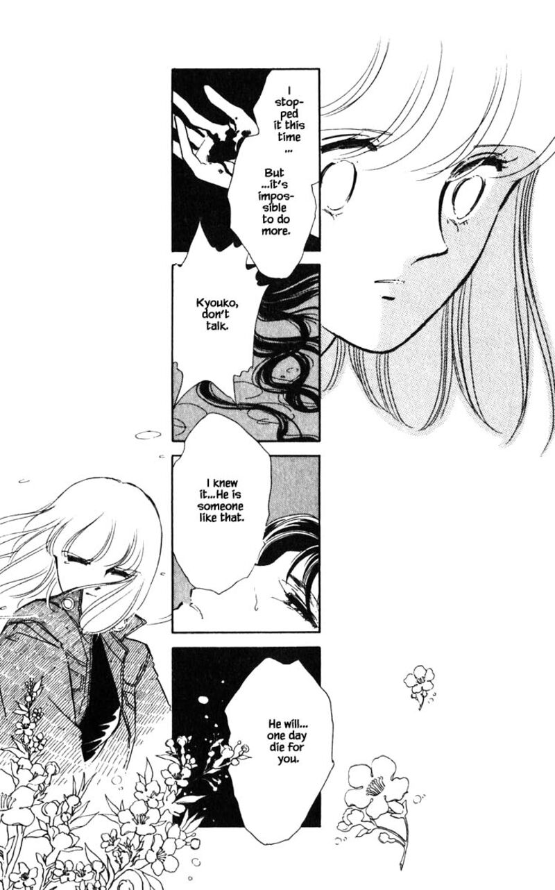 Umi No Yami Tsuki No Kage 104 15