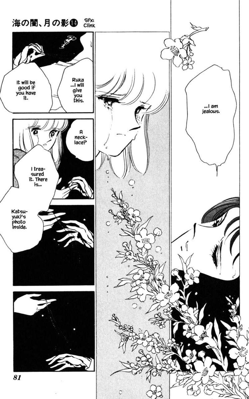 Umi No Yami Tsuki No Kage 104 16