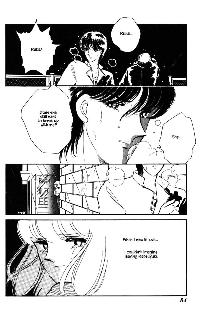 Umi No Yami Tsuki No Kage 104 19