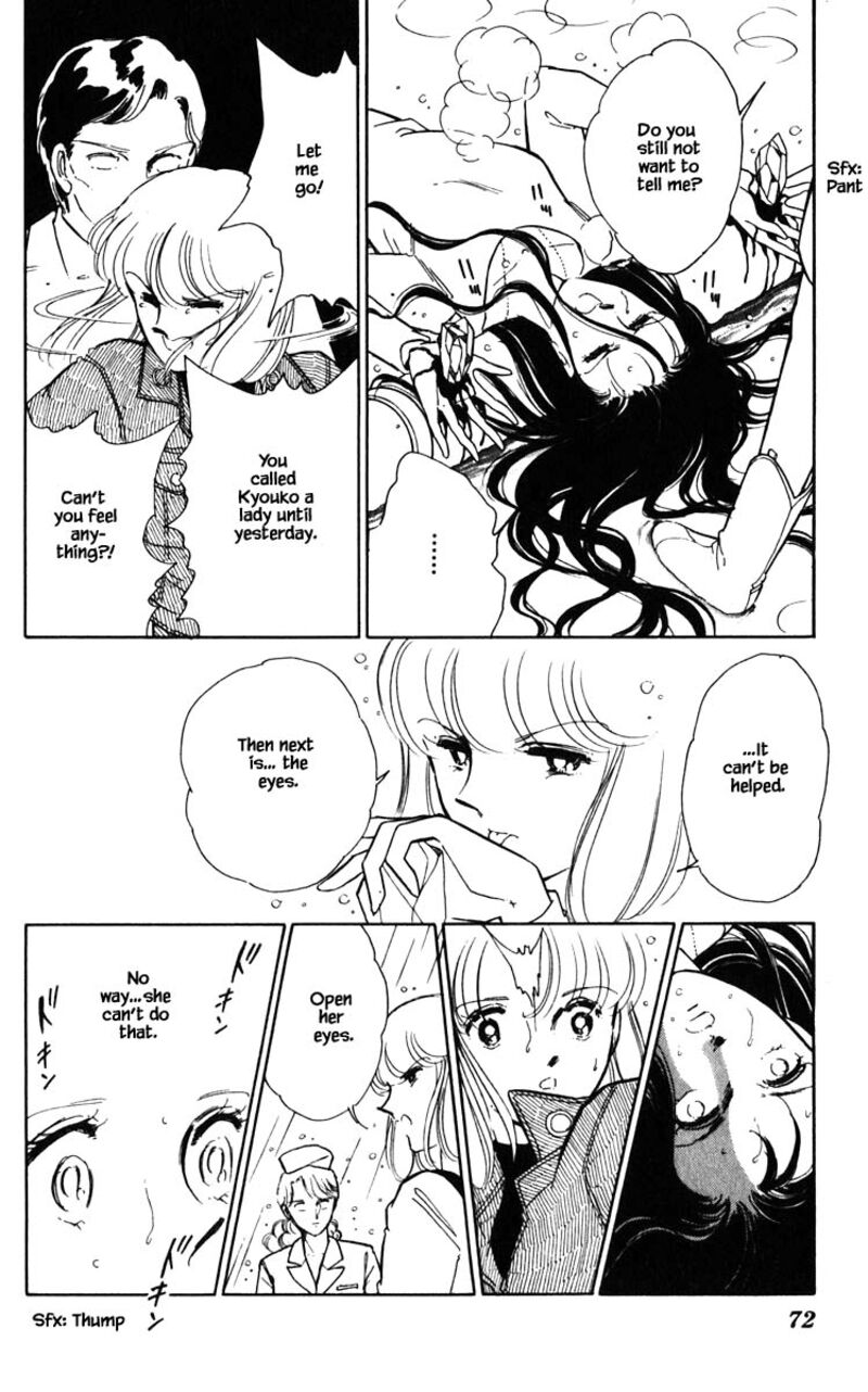 Umi No Yami Tsuki No Kage 104 7