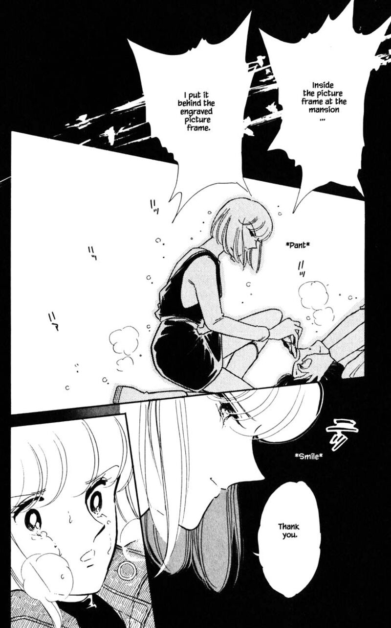 Umi No Yami Tsuki No Kage 104 9