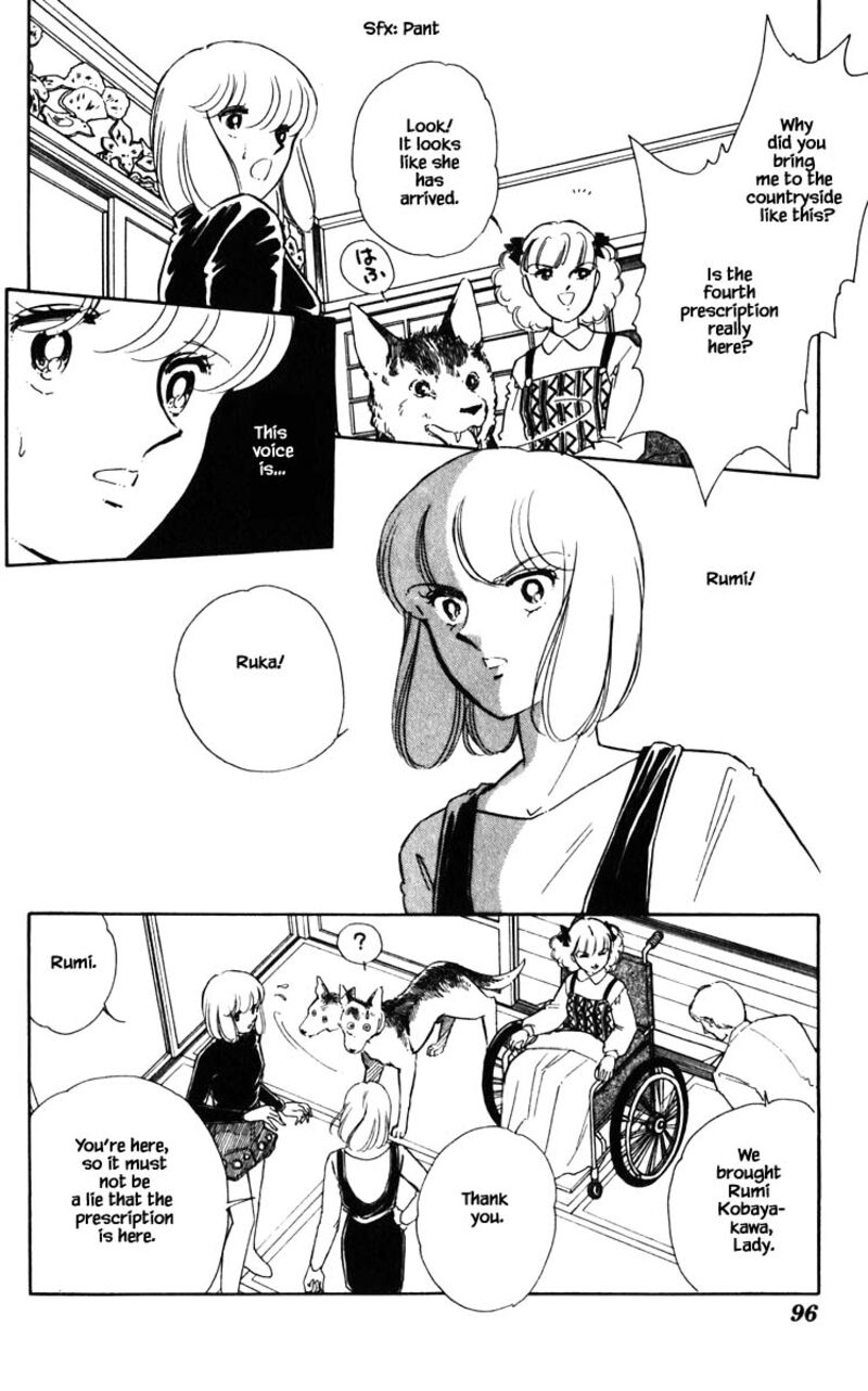 Umi No Yami Tsuki No Kage 105 10