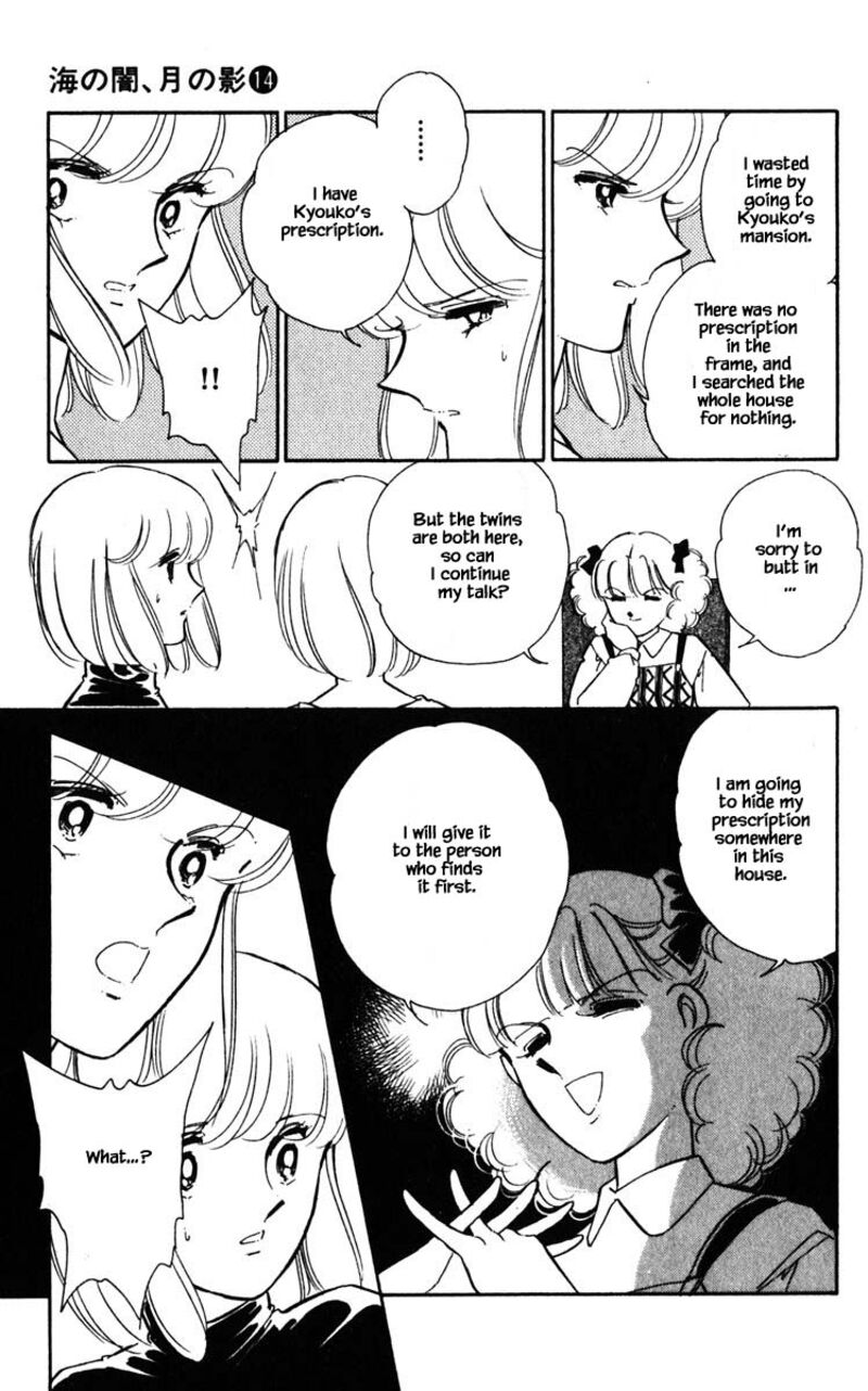 Umi No Yami Tsuki No Kage 105 11