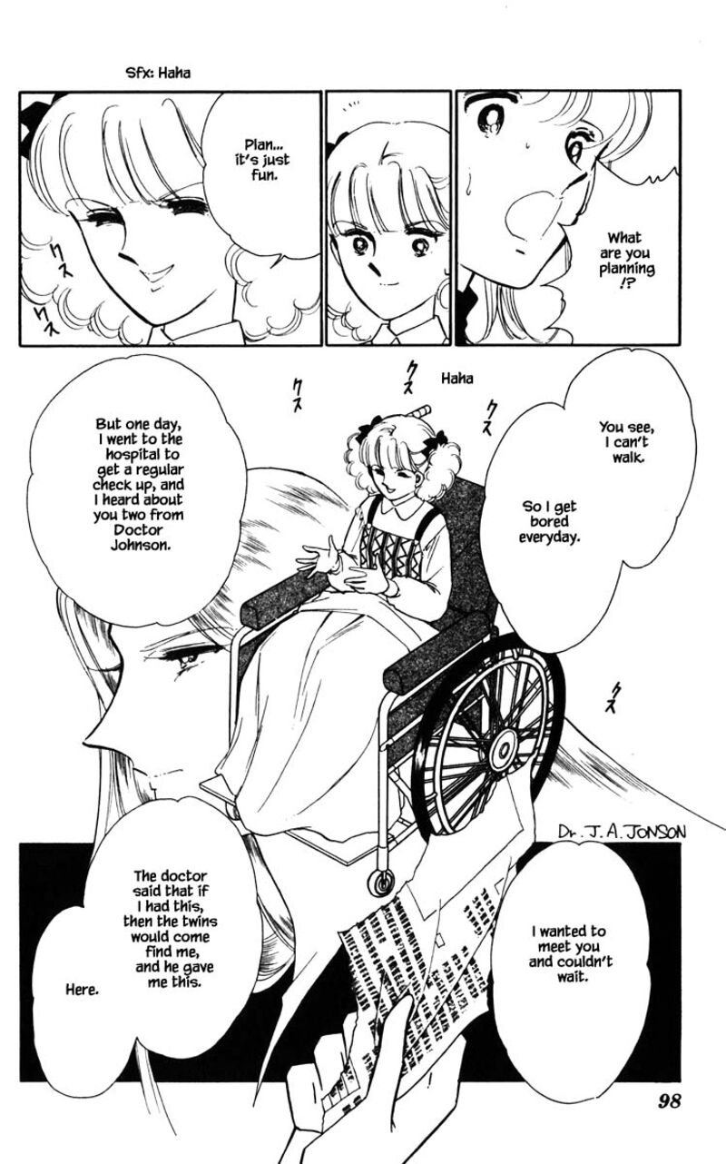 Umi No Yami Tsuki No Kage 105 12