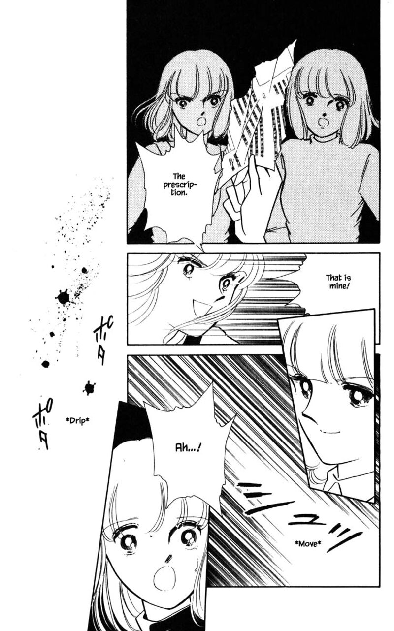Umi No Yami Tsuki No Kage 105 13