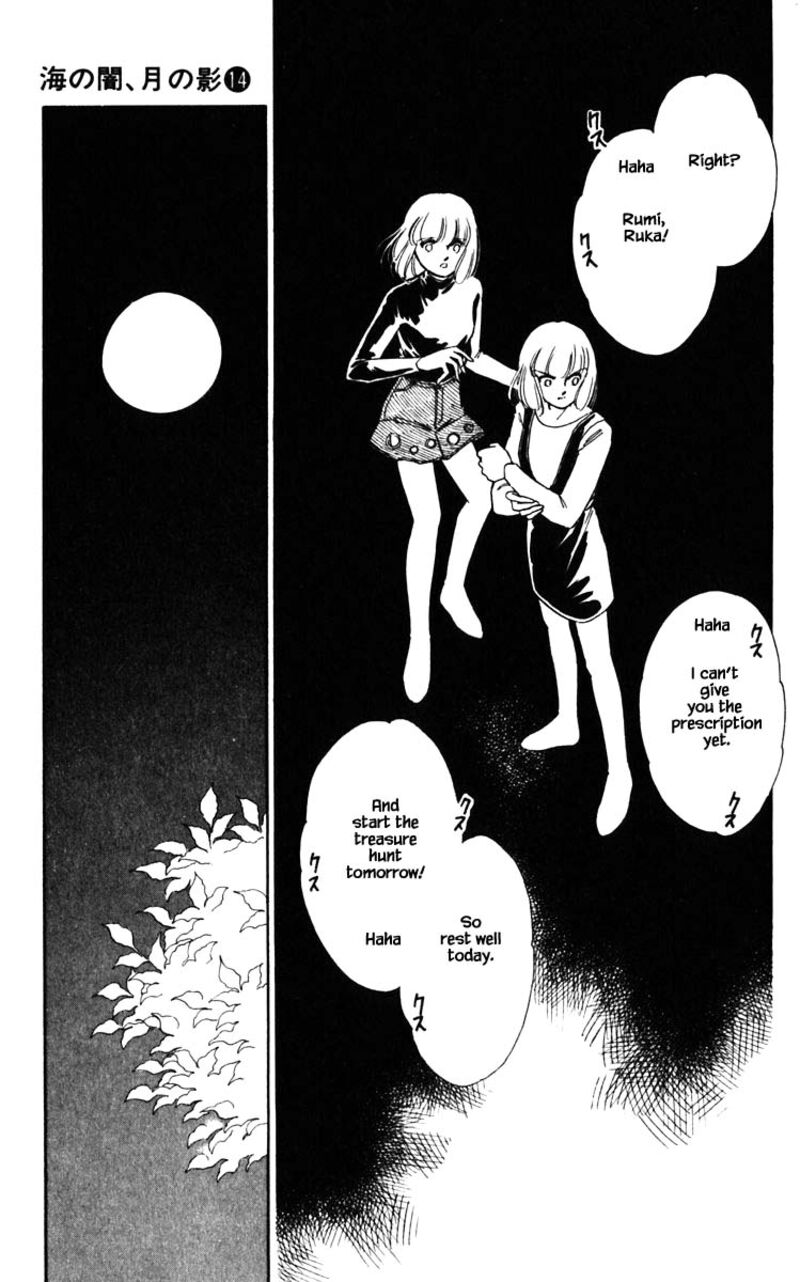 Umi No Yami Tsuki No Kage 105 15