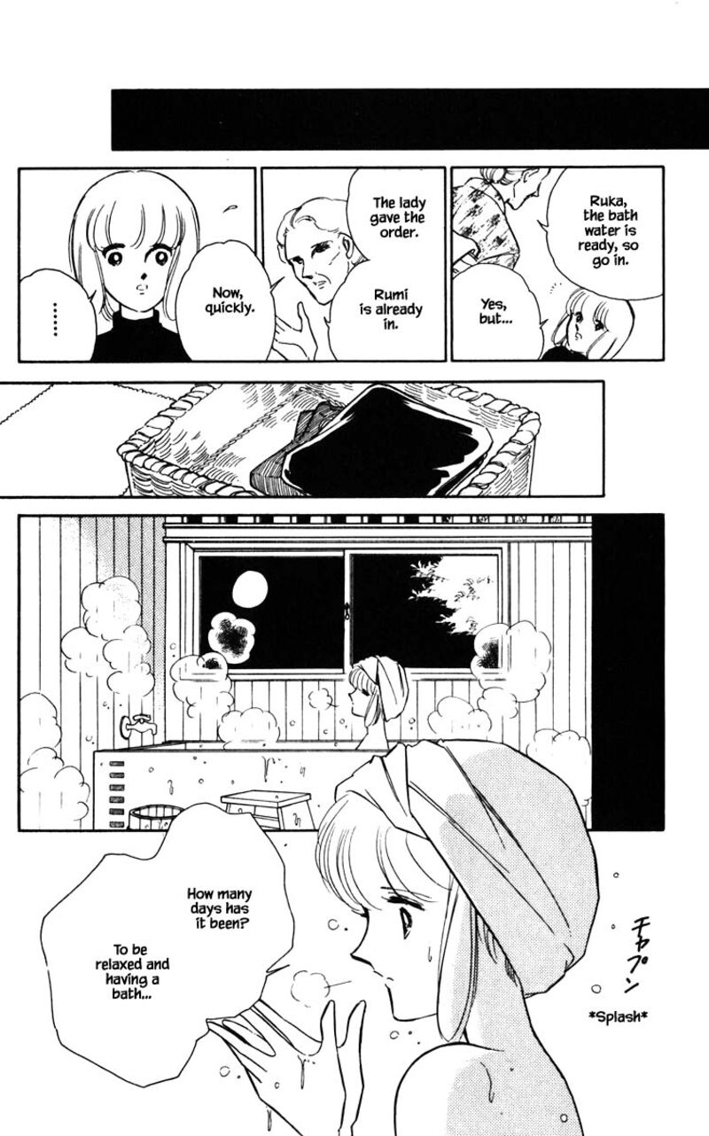 Umi No Yami Tsuki No Kage 105 16