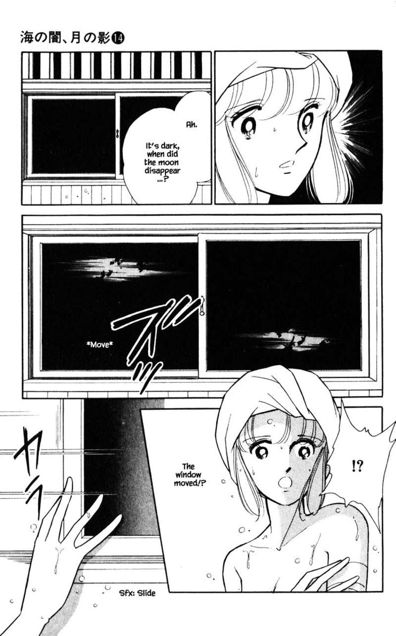 Umi No Yami Tsuki No Kage 105 19