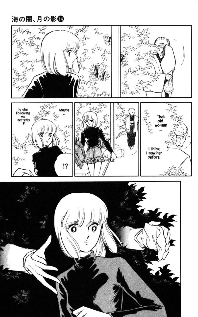 Umi No Yami Tsuki No Kage 105 3