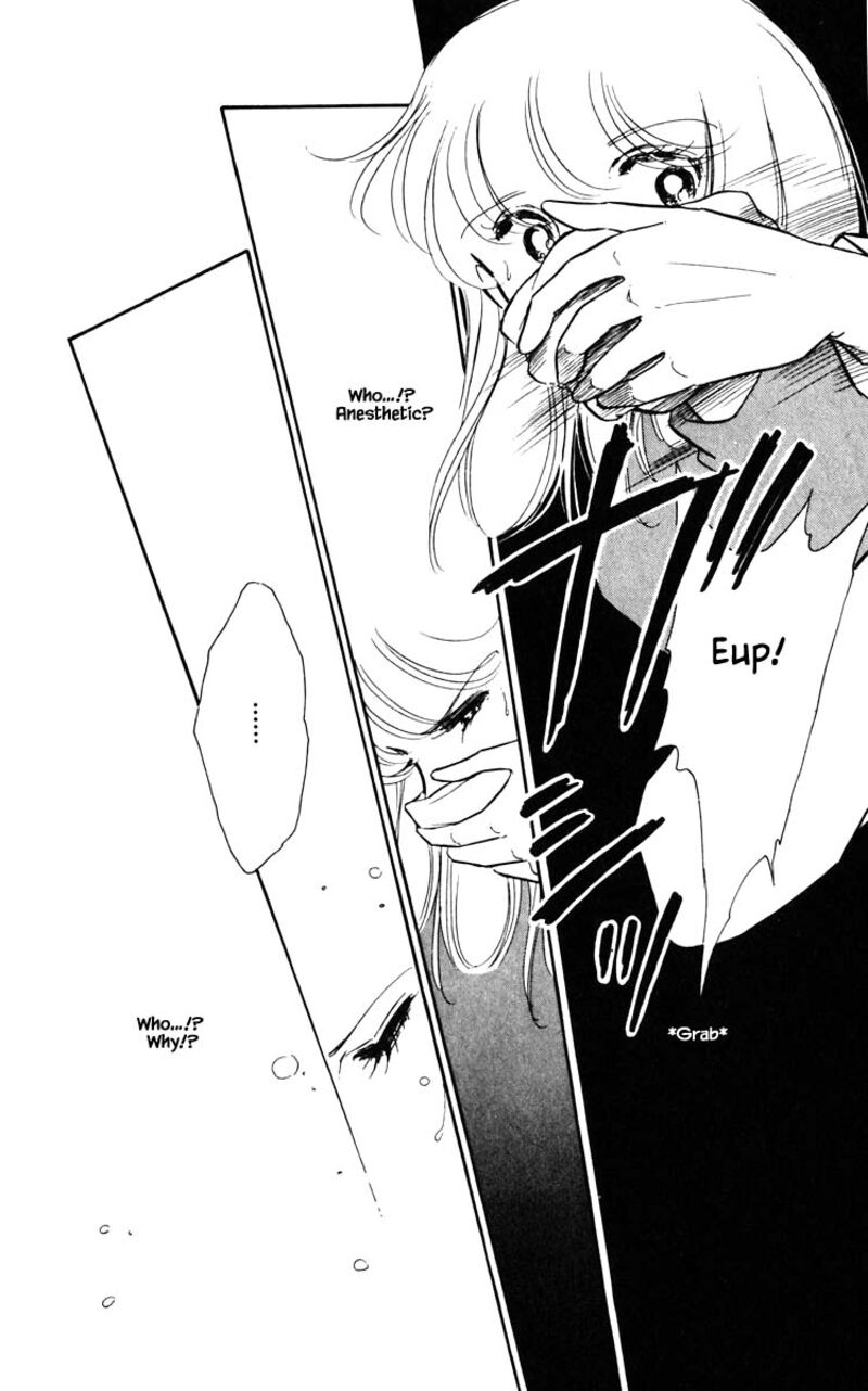 Umi No Yami Tsuki No Kage 105 4