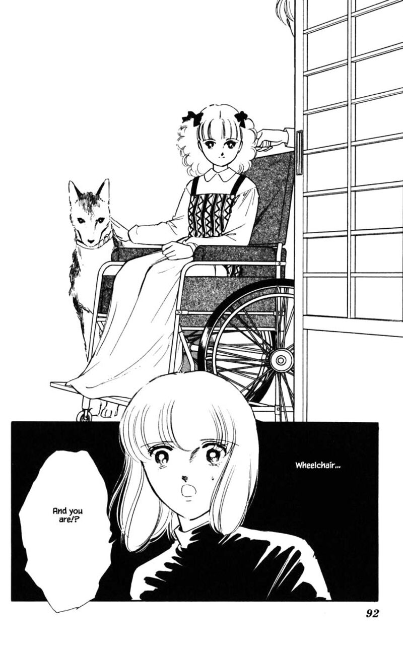 Umi No Yami Tsuki No Kage 105 6