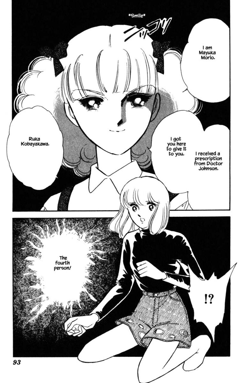 Umi No Yami Tsuki No Kage 105 7