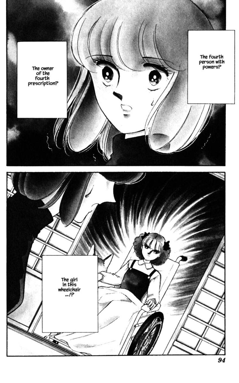 Umi No Yami Tsuki No Kage 105 8